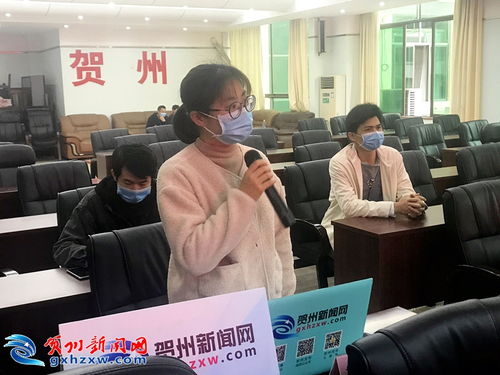 賀州市召開新聞發(fā)布會 統(tǒng)籌推進新冠肺炎疫情防控和復(fù)工復(fù)產(chǎn)工作
