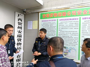 桂林高速公路管理處富川大隊開展服務(wù)大走訪活動，精準賦能賀州企業(yè)，提升路政服務(wù)新水平