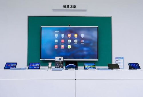 智慧賦能，擎云引領(lǐng)——華為擎云攜智慧教育解決方案閃耀第七屆深圳教育裝備博覽會(huì)